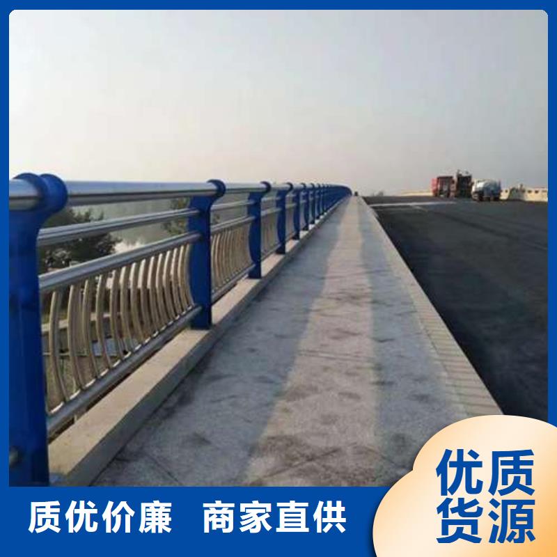  护栏现货快速采购