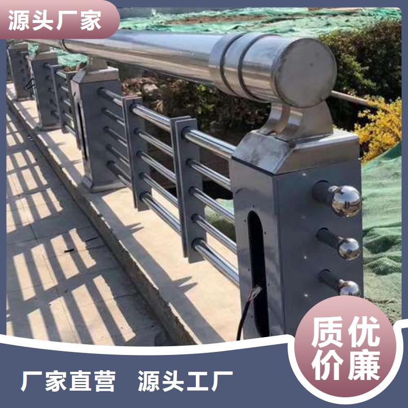 【護欄】【人行道欄桿】講信譽保質量