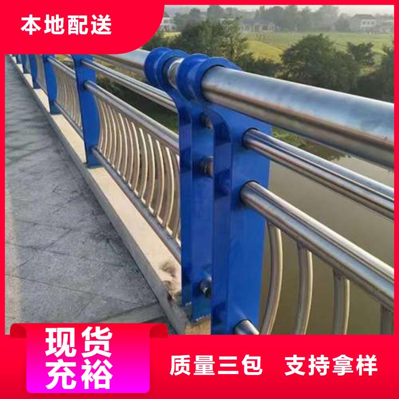  護欄以質量求生存