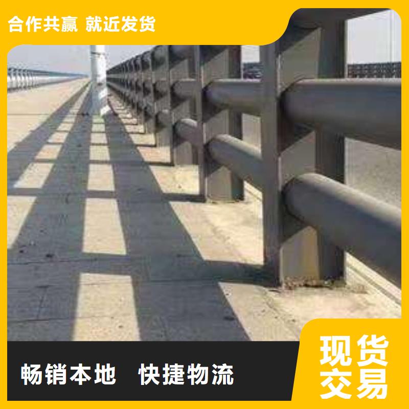 護(hù)欄 【橋梁防撞護(hù)欄廠】好產(chǎn)品好服務(wù)