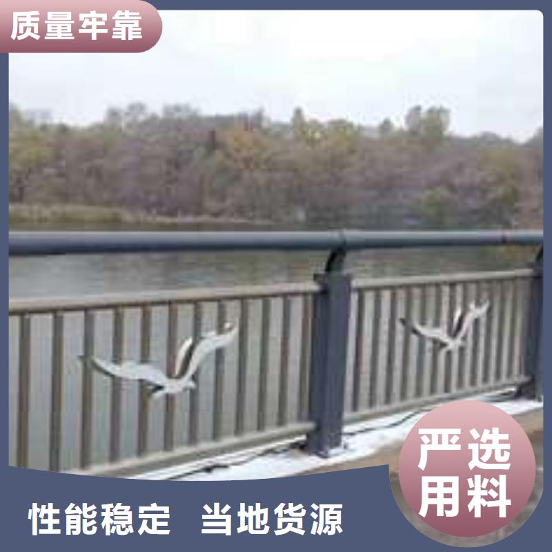 【護(hù)欄【景觀護(hù)欄】一站式供應(yīng)】