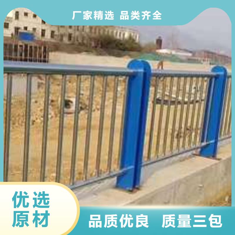 【護(hù)欄】【城市景觀防護(hù)欄】對(duì)質(zhì)量負(fù)責(zé)