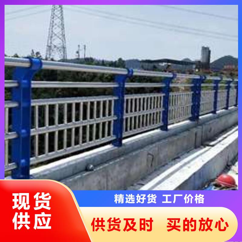  护栏支持拿样