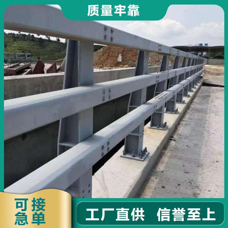 護(hù)欄-橋梁鋼護(hù)欄廠定制速度快工期短
