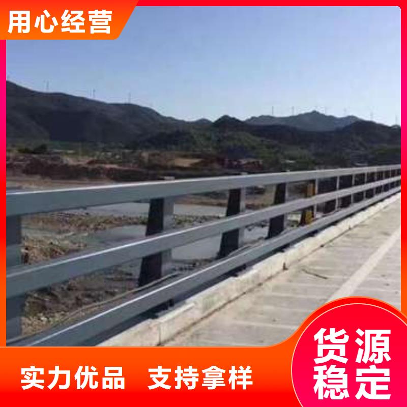 【護欄【交通護欄】好產(chǎn)品放心購】
