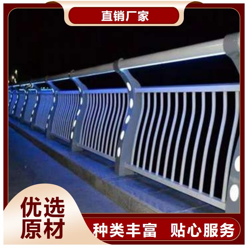  护栏工厂直销