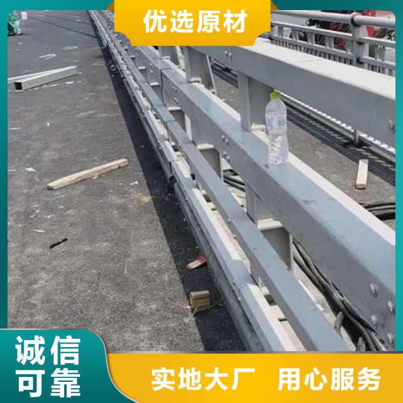  護(hù)欄專心專注專業(yè)