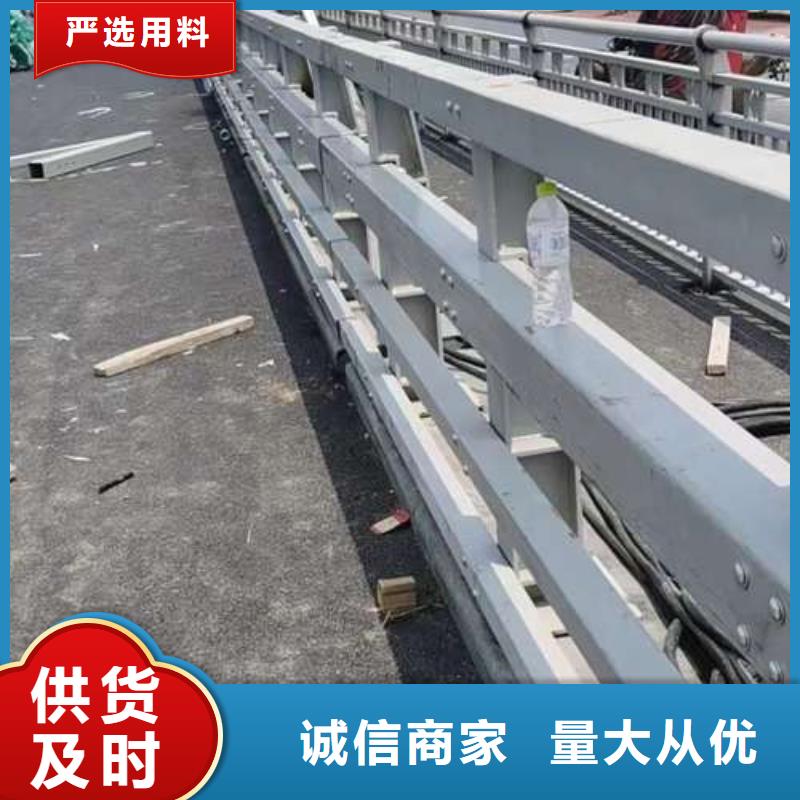 護(hù)欄自營品質(zhì)有保障