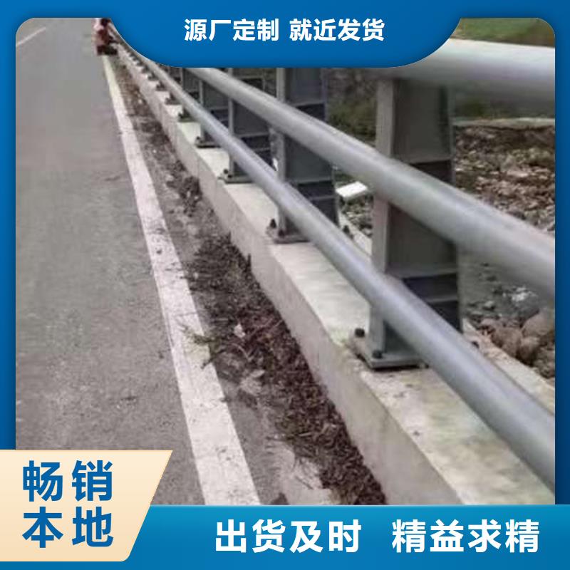 【护栏镀锌喷塑防撞栏选择我们选择放心】