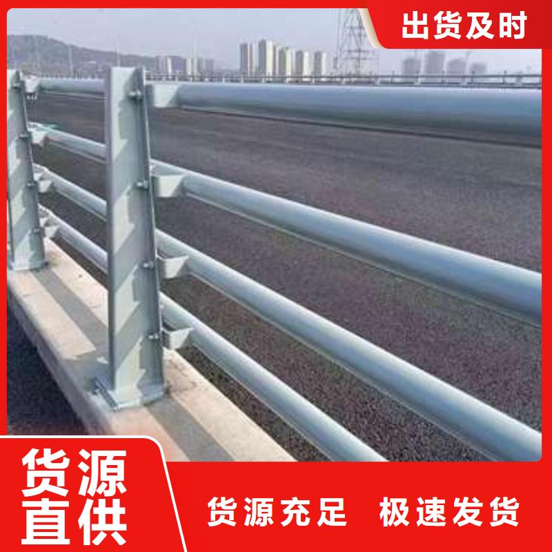 護(hù)欄,橋梁護(hù)欄廠免費(fèi)回電