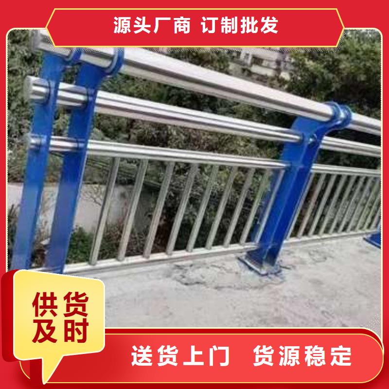 護(hù)欄【市政護(hù)欄】原料層層篩選
