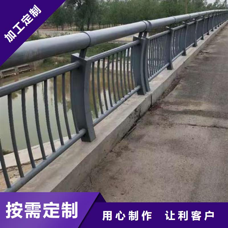 護(hù)欄真材實(shí)料