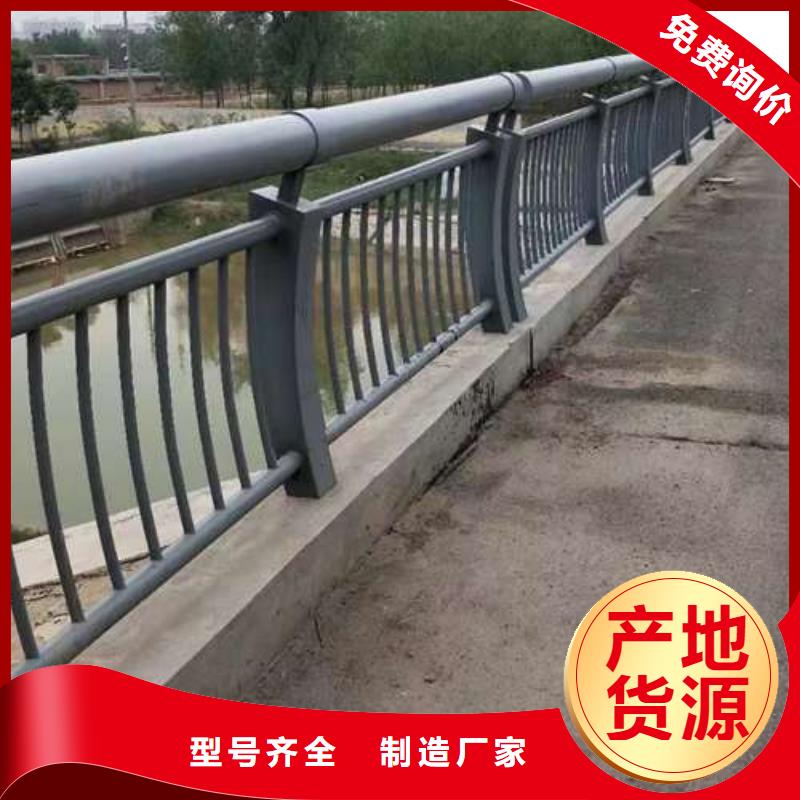 护栏源头厂家