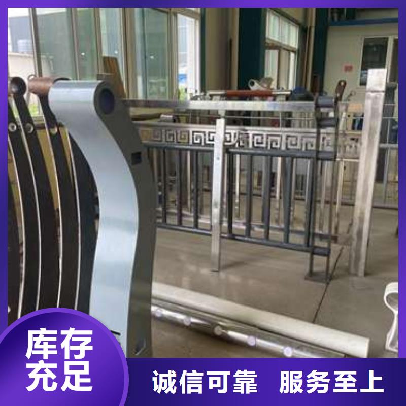护栏不锈钢景观护栏诚信商家