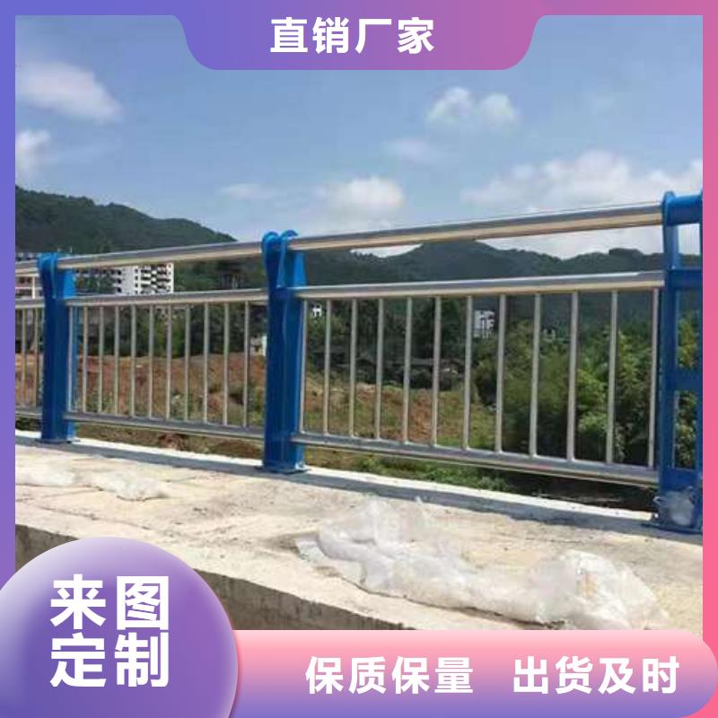  护栏精心选材