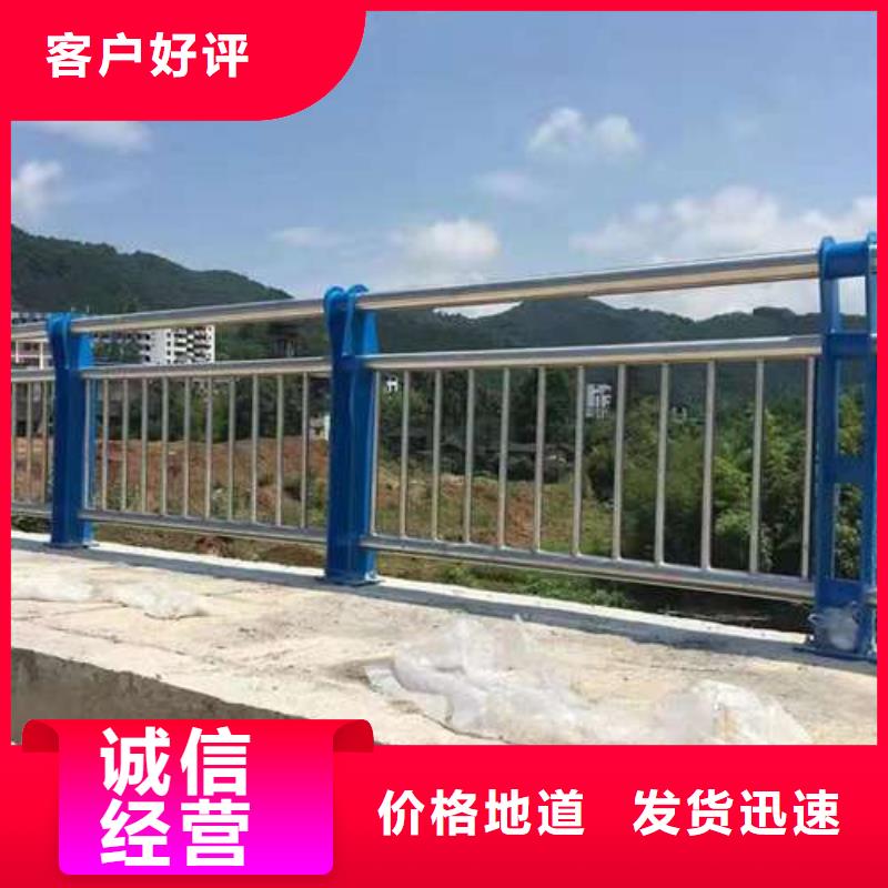 護(hù)欄【防撞橋梁護(hù)欄】海量庫存