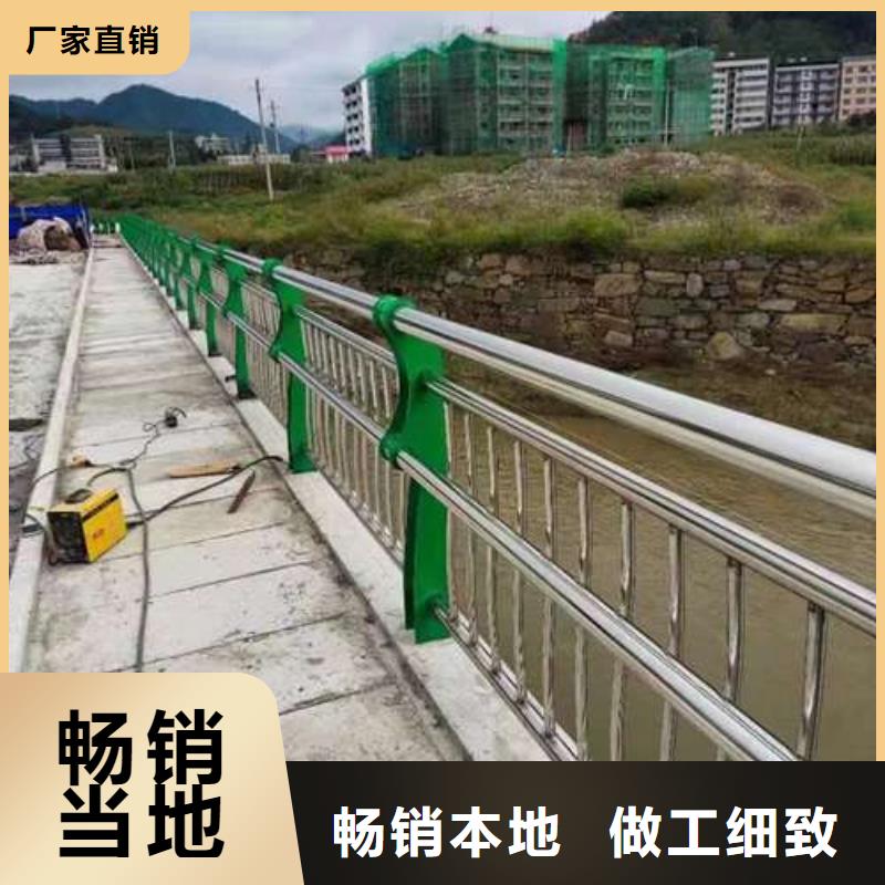 护栏【201不锈钢复合管】买的放心