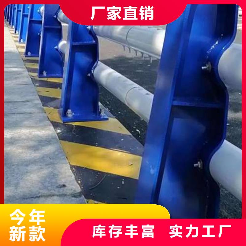 護(hù)欄型號(hào)齊全