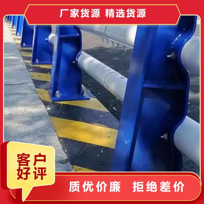  护栏海量现货