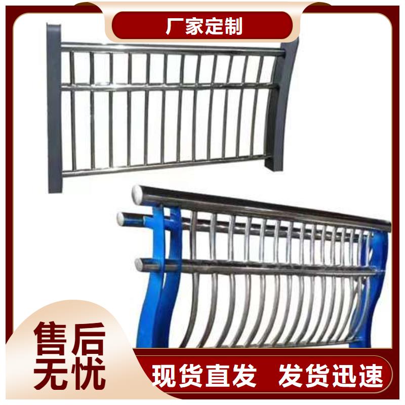 护栏 不锈钢碳素钢复合管厂用心制造