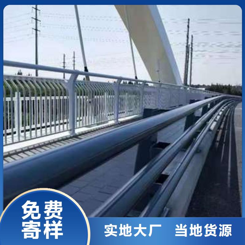 護(hù)欄立柱橋梁防撞護(hù)欄出廠嚴(yán)格質(zhì)檢