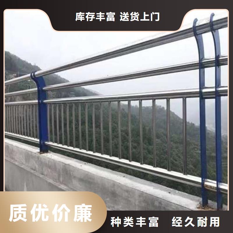 【護欄【交通護欄】好產(chǎn)品放心購】