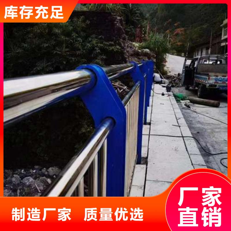 【護欄【交通護欄】好產(chǎn)品放心購】