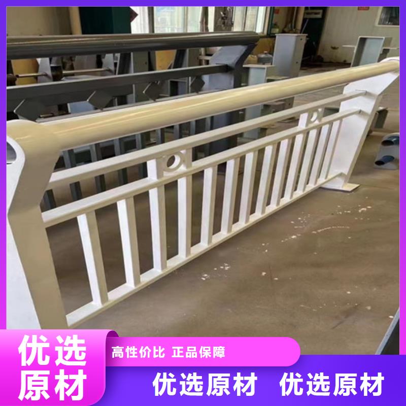  护栏1现货齐全售后无忧