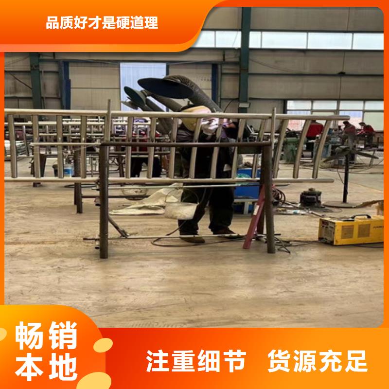 护栏支持加工定制