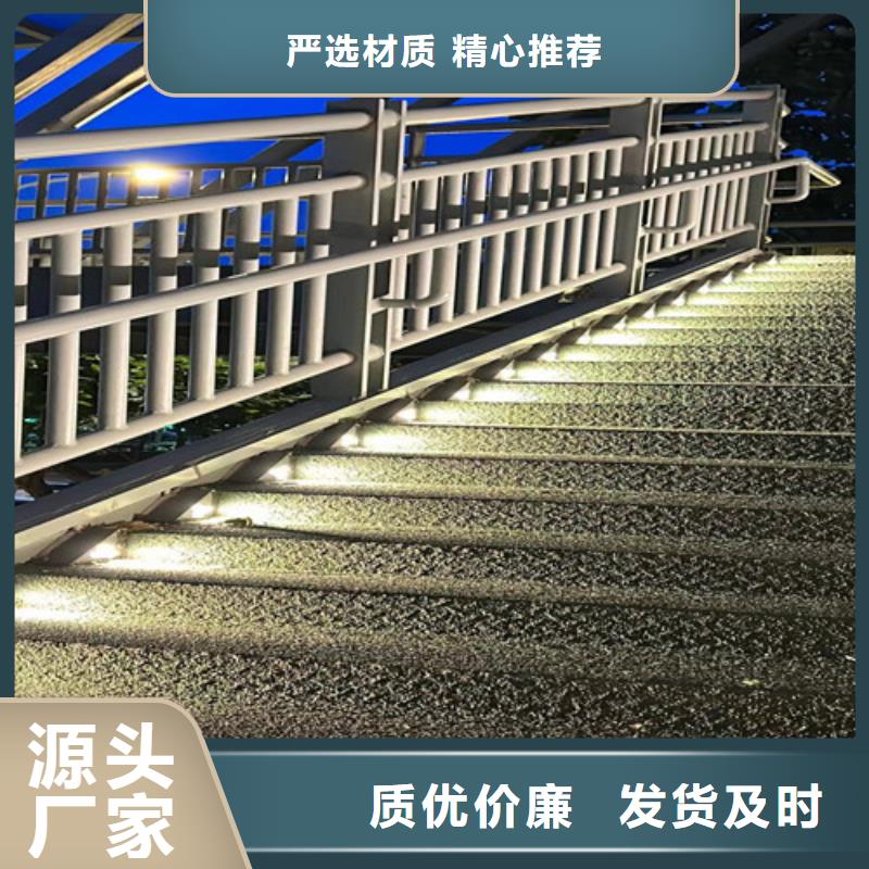 護欄1201不銹鋼復(fù)合管自有生產(chǎn)工廠