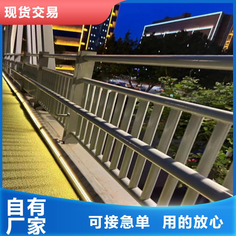  护栏免费寄样