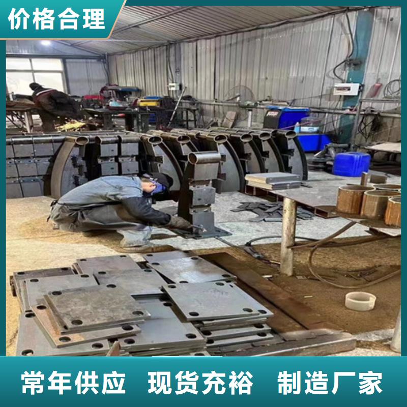 質(zhì)優(yōu)價廉的不銹鋼復合管欄桿基地