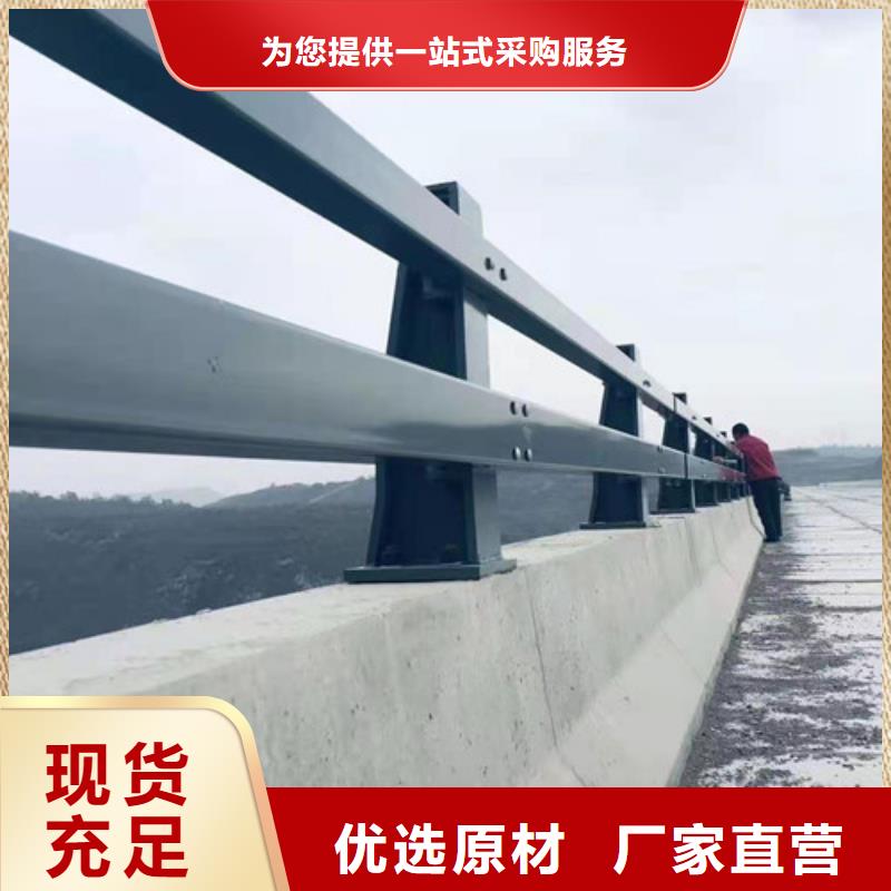 護欄1橋梁防撞護欄廠誠信商家服務(wù)熱情