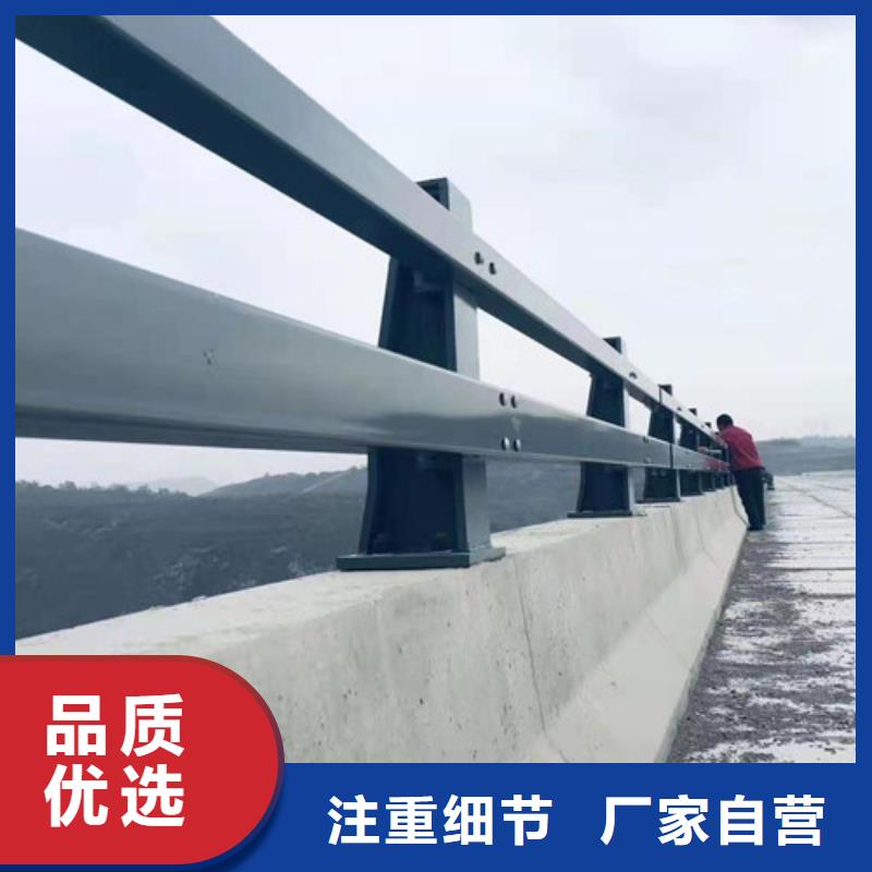护栏厂家直营