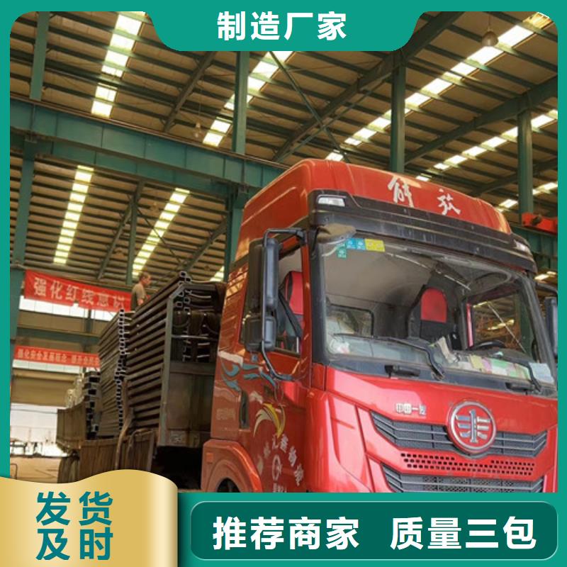 護(hù)欄1-【防撞護(hù)欄】高品質(zhì)現(xiàn)貨銷售
