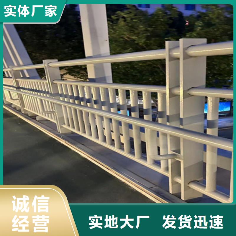 供應(yīng)不銹鋼碳素鋼復(fù)合管欄桿的銷售廠家