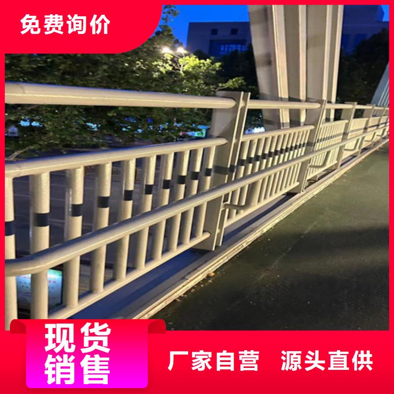  护栏1厂家直销