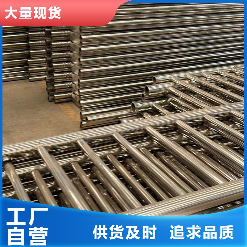护栏支持拿样