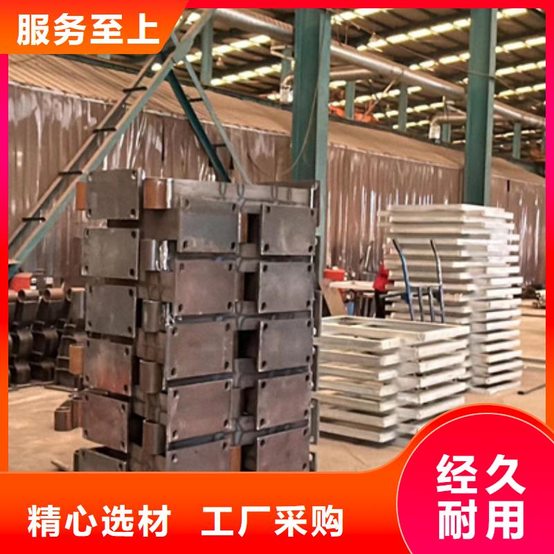 #304不銹鋼碳素鋼復(fù)合管護(hù)欄#-質(zhì)優(yōu)價(jià)廉