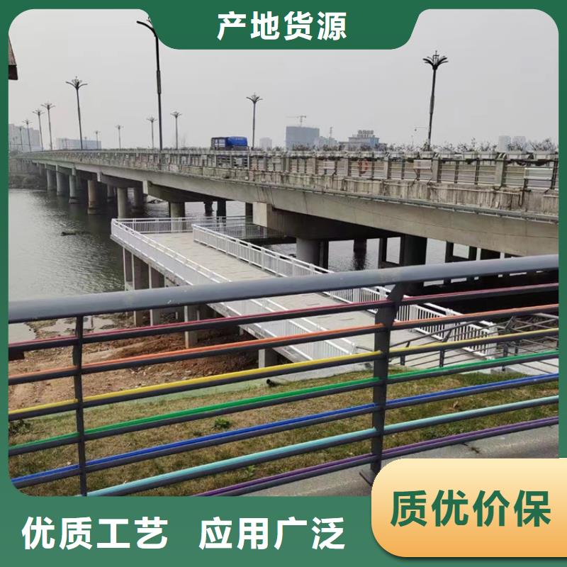  護(hù)欄根據(jù)要求定制