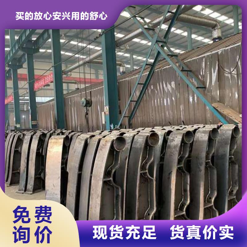规格齐全的防撞不锈钢复合管护栏生产厂家