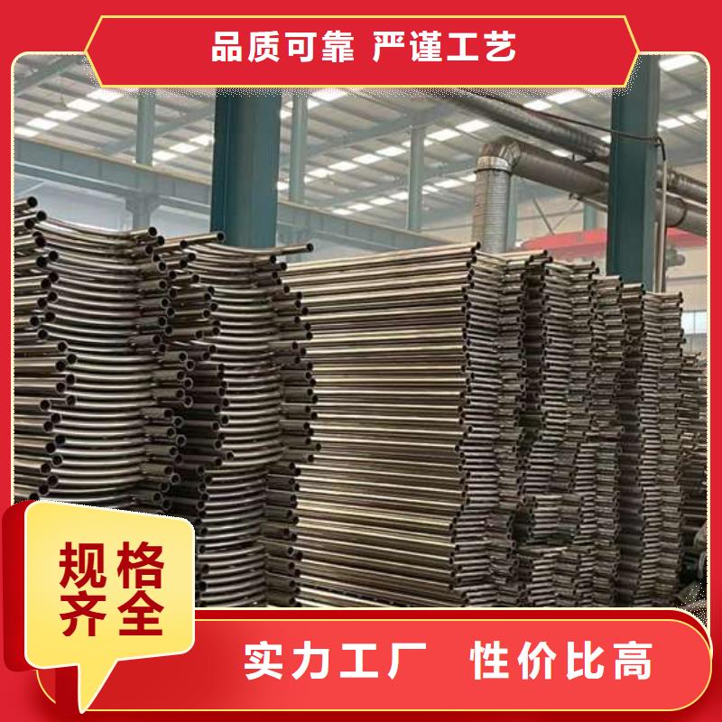 护栏1-不锈钢复合管护栏厂精选货源