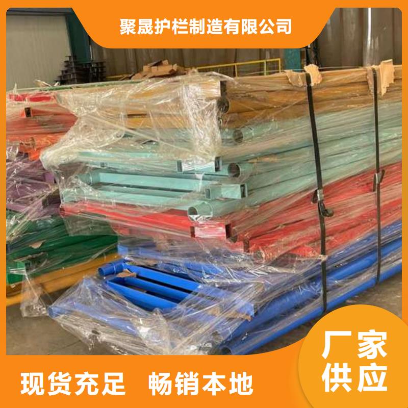  护栏1现货齐全售后无忧