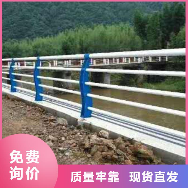 护栏优选原材