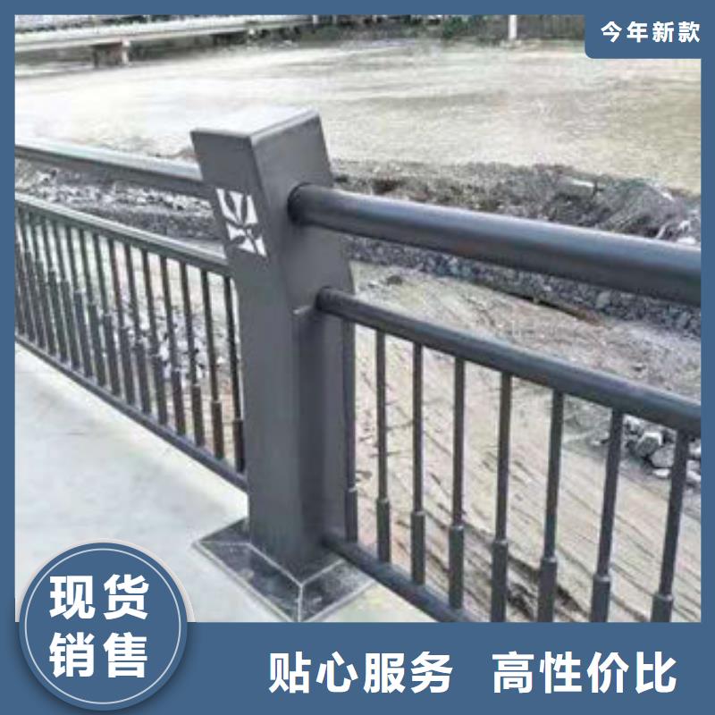  护栏严选用料