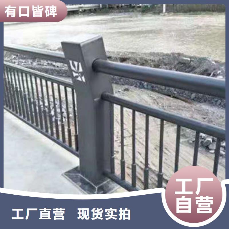 護(hù)欄1【河道護(hù)欄】保障產(chǎn)品質(zhì)量