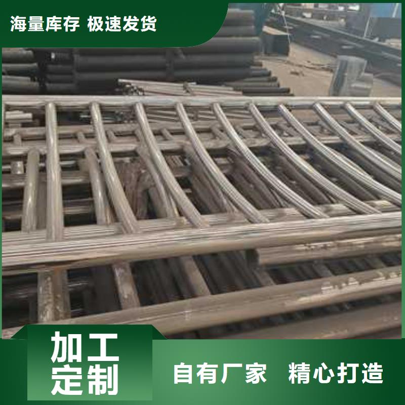  护栏支持加工定制