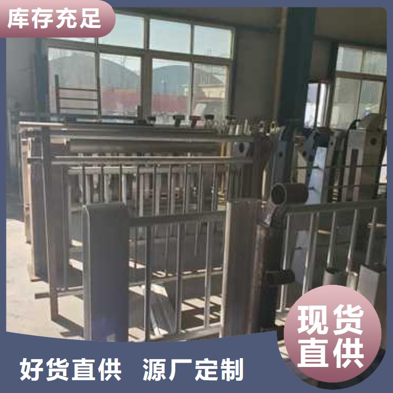 不锈钢复合管栏杆-我们只做高品质