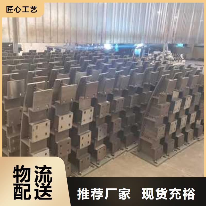 護欄1商家