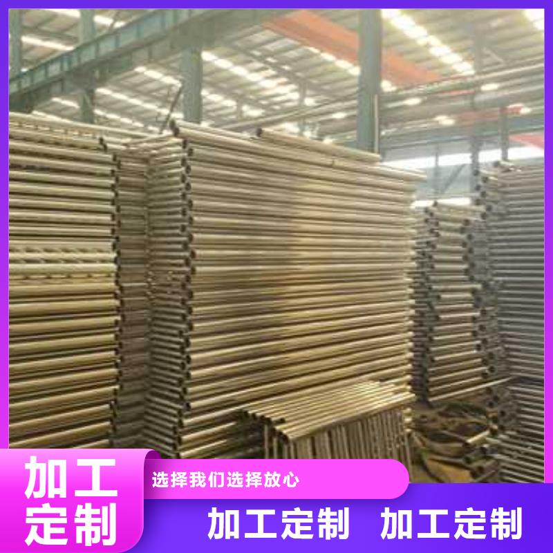  护栏支持加工定制